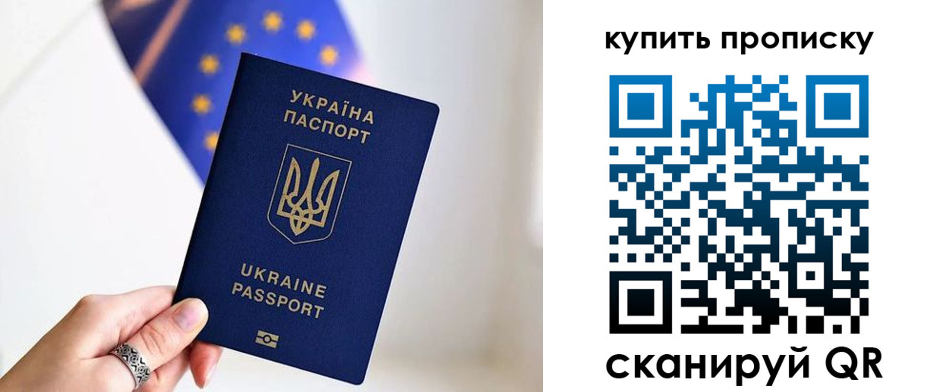 временная регистрация недорого в Асино